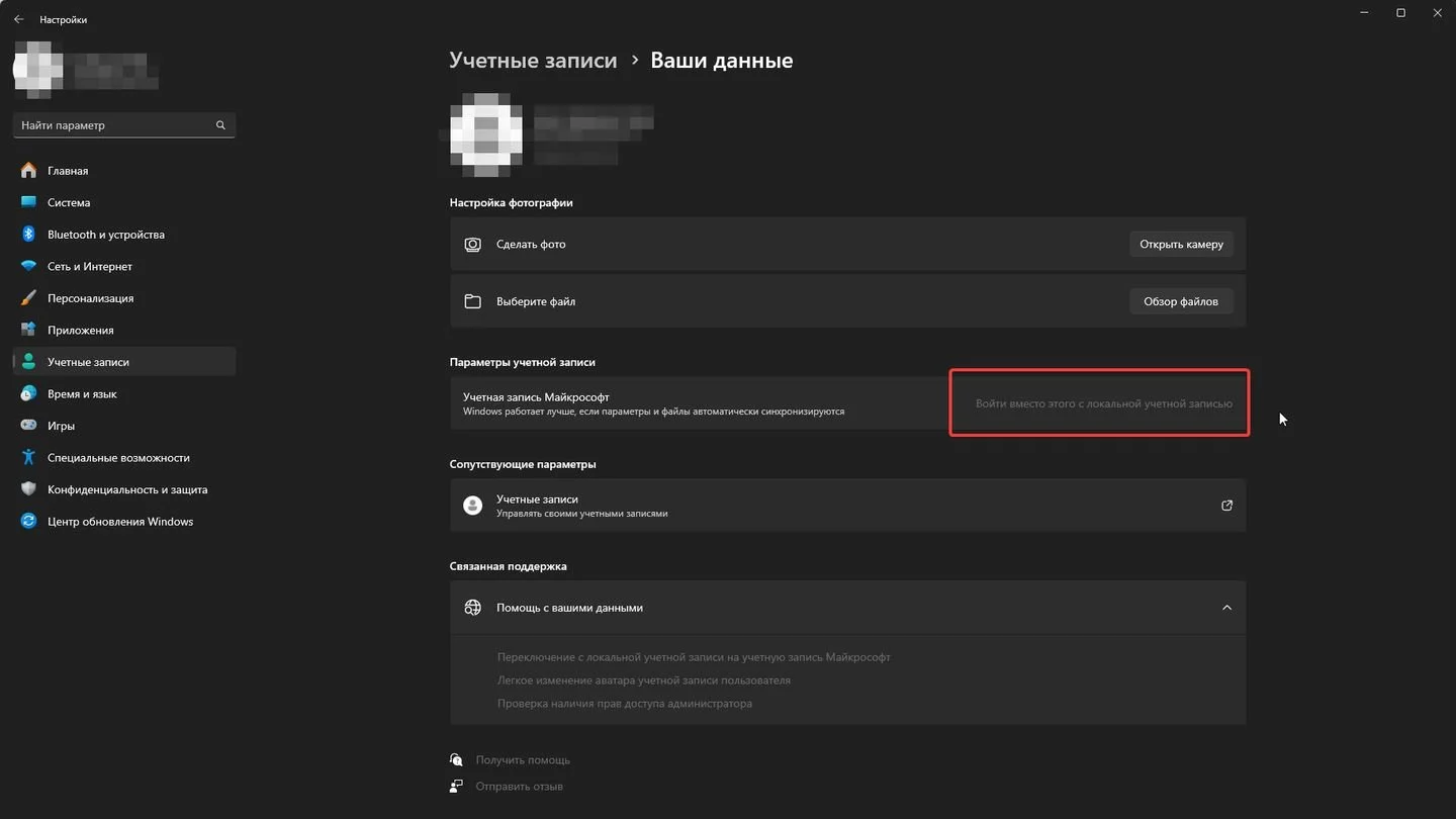 Источник: Respawn / Скриншот Windows 11