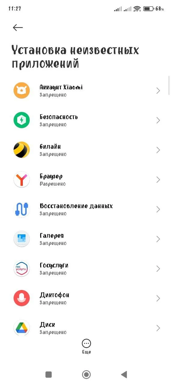 Миниатюра 3