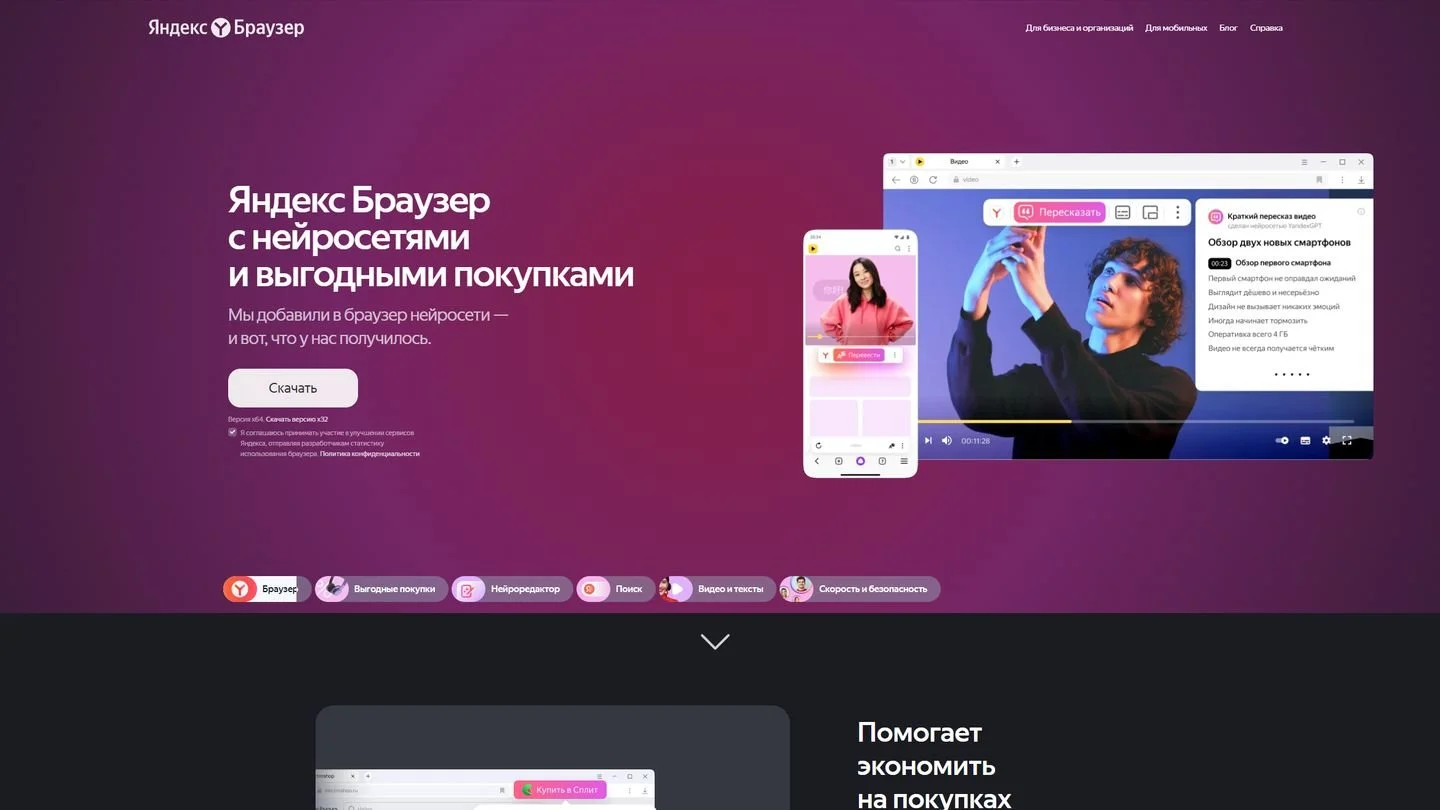 Источник: Respawn / Яндекс Браузер