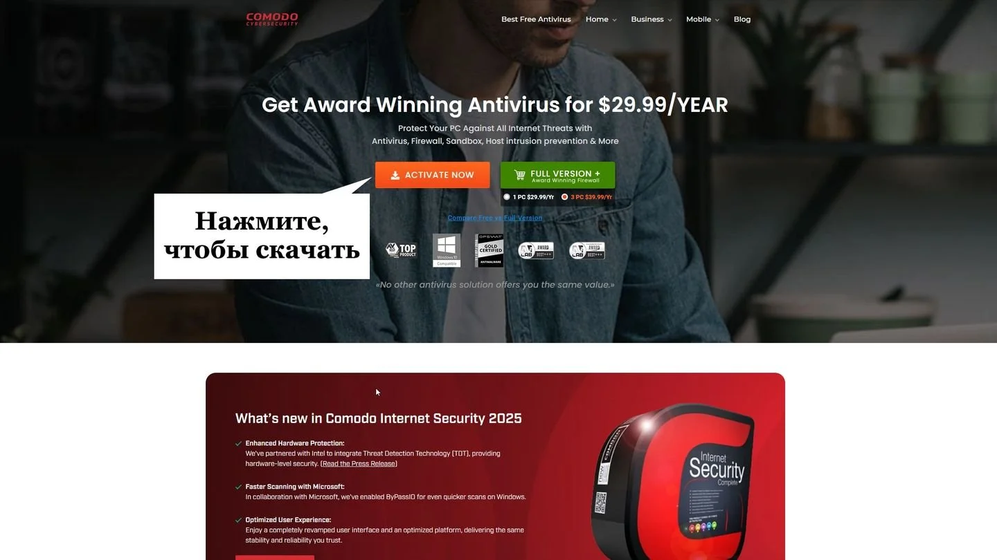 Источник: Respawn / Comodo Internet Security
