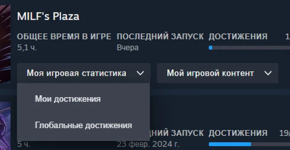 Источник: respawn.media / Кнопка с достижениями в Steam