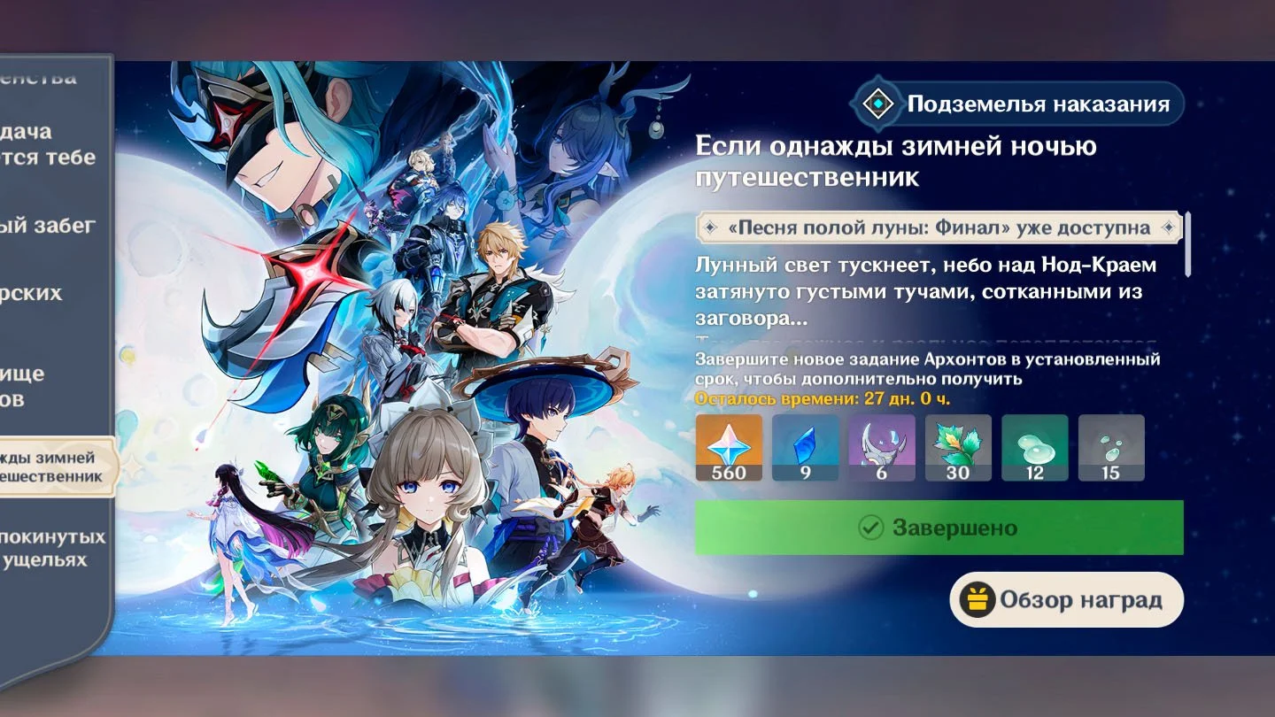 Миниатюра 2