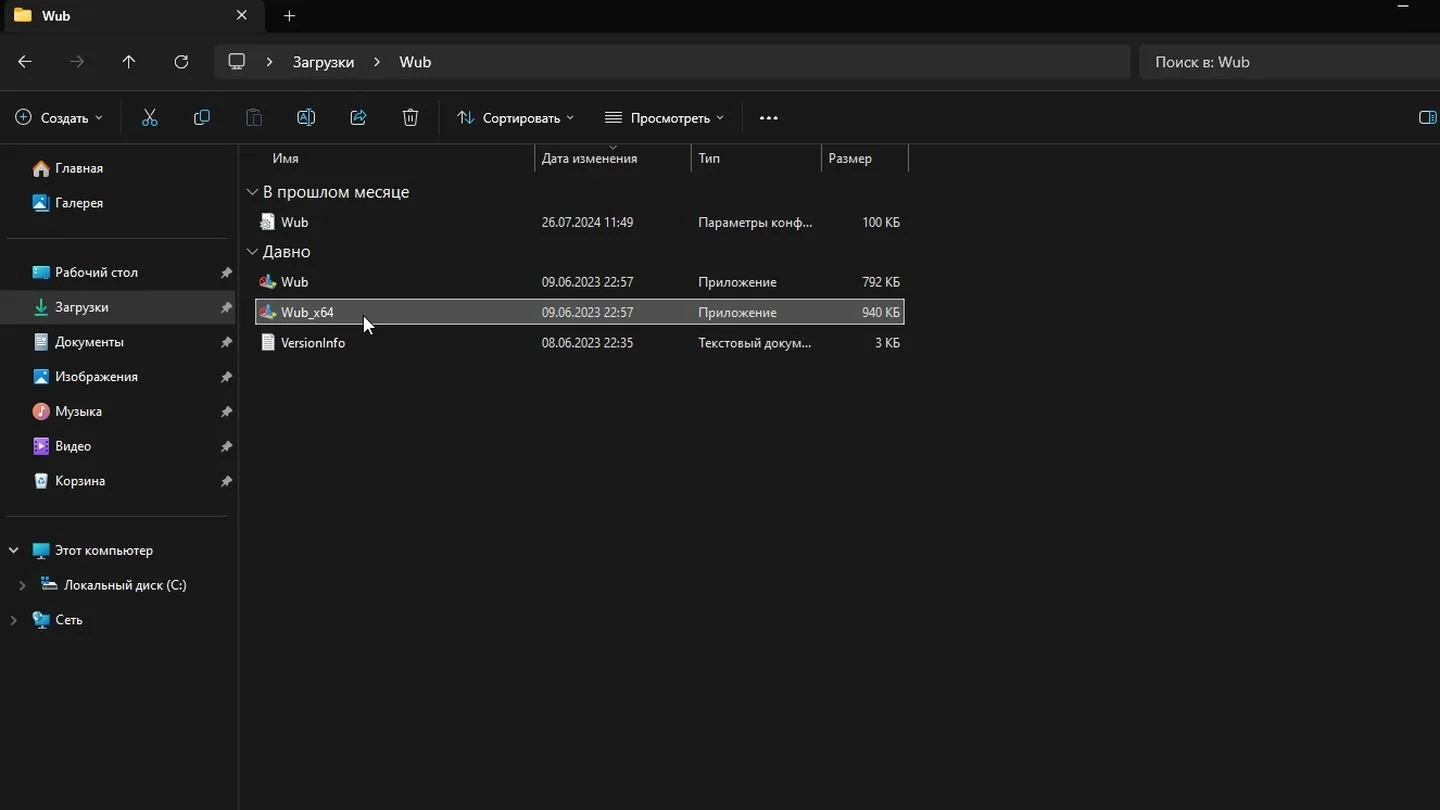 Источник: Respawn / Windows 11