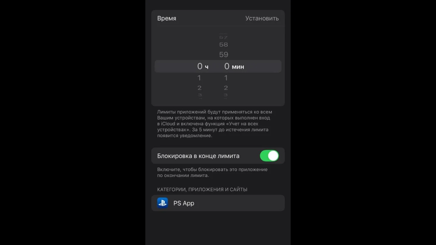 Источник: Respawn / Настройки пароля на iPhone