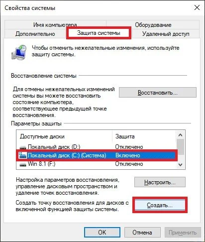 Миниатюра 2