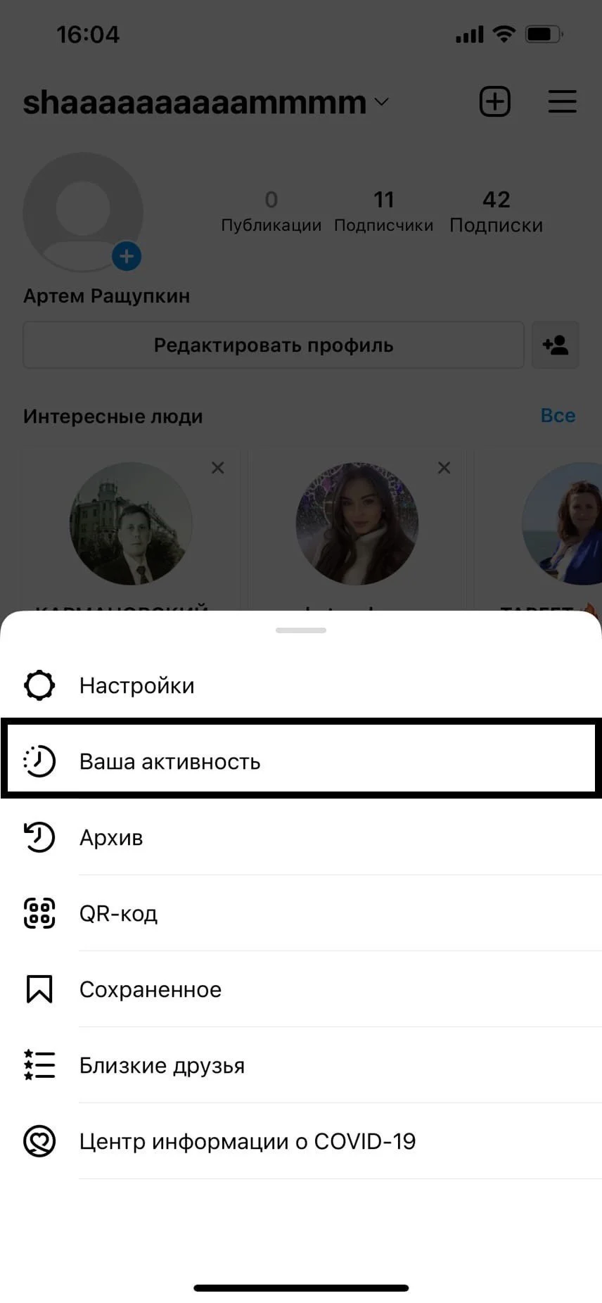 Изображение