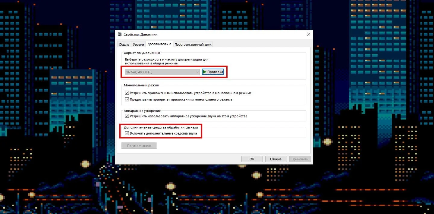 Источник: Respawn / Скриншот Windows 10