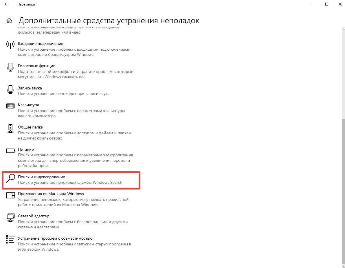 Миниатюра 5
