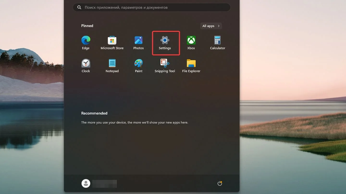 Источник: Respawn / Windows 11