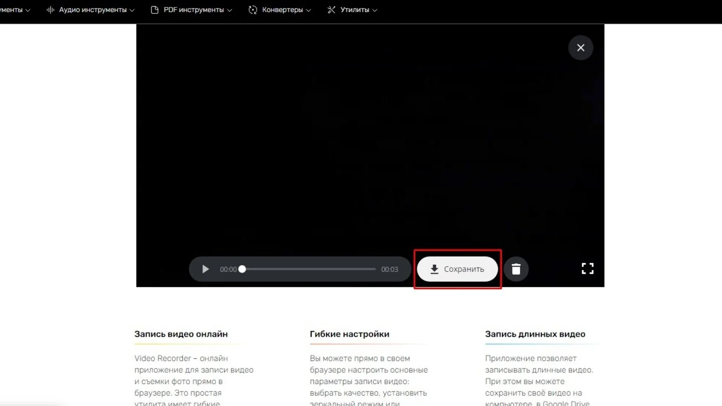 Источник: respawn.media / Webcamera.io