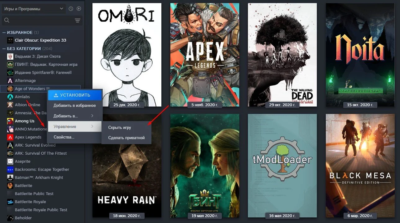 Источник: respawn.media / Она изчезла!