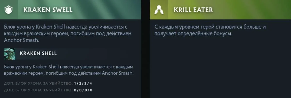 Источник: скриншот respawn.media / Аспекты персонажа