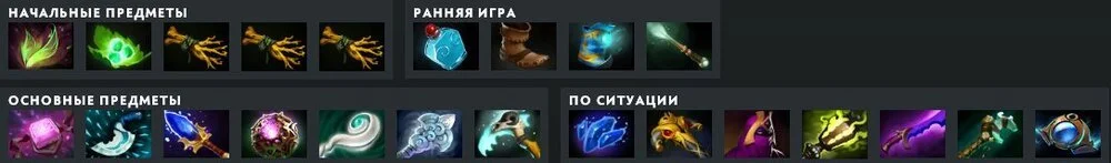 Скриншот respawn.media / Сборка для мидера