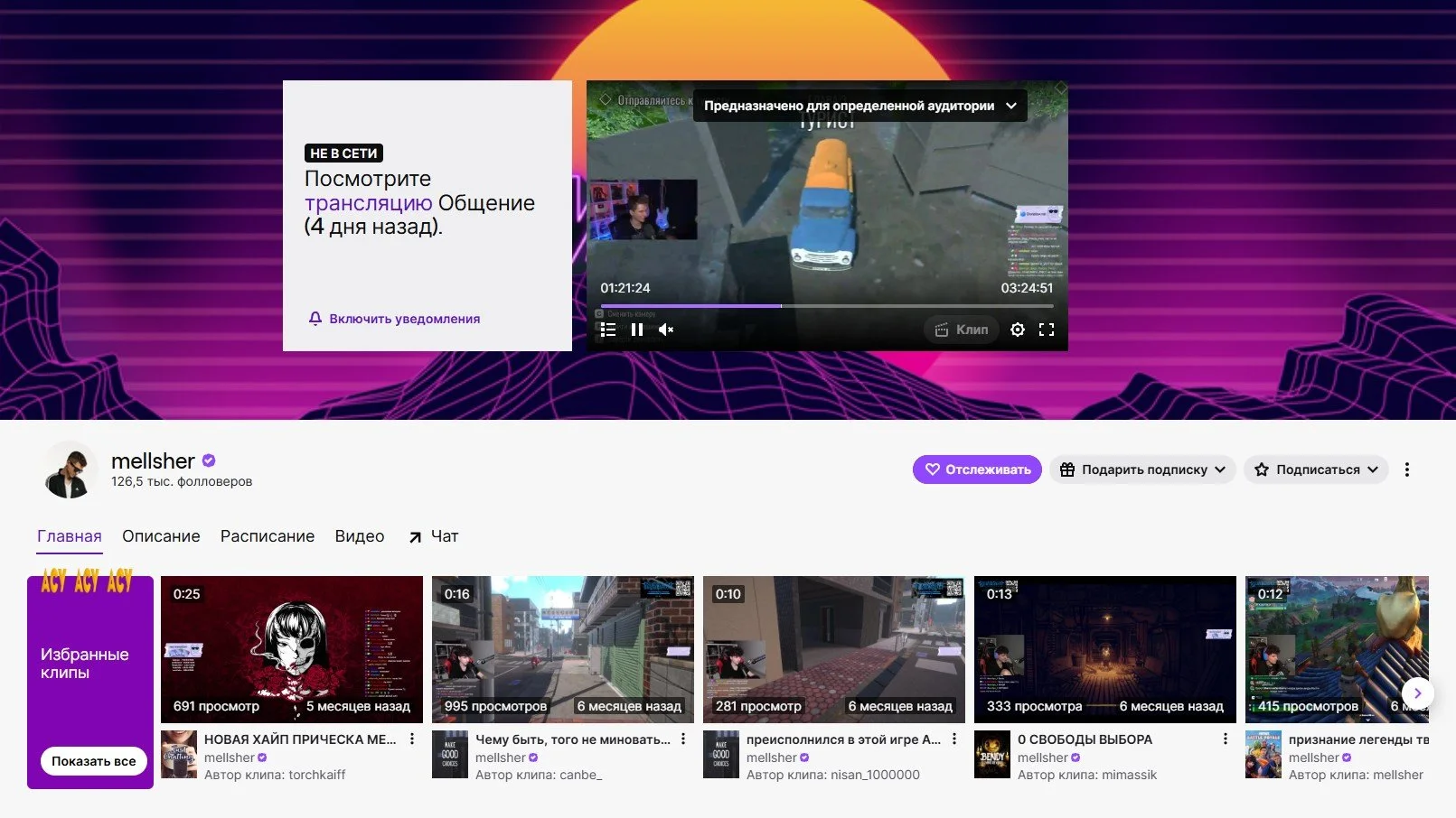 Источник: Скриншот respawn.media