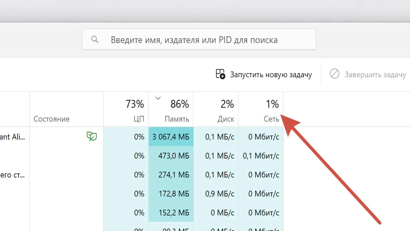 Источник: respawn.media / Почему в Steam маленькая скорость загрузки