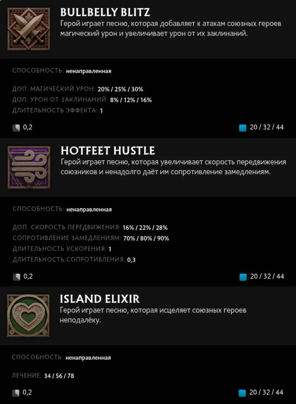 Скриншот respawn.media / Три песни ультимейта