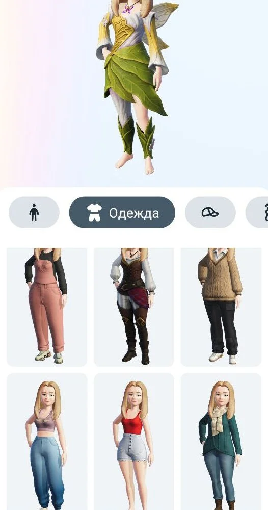 Миниатюра 2