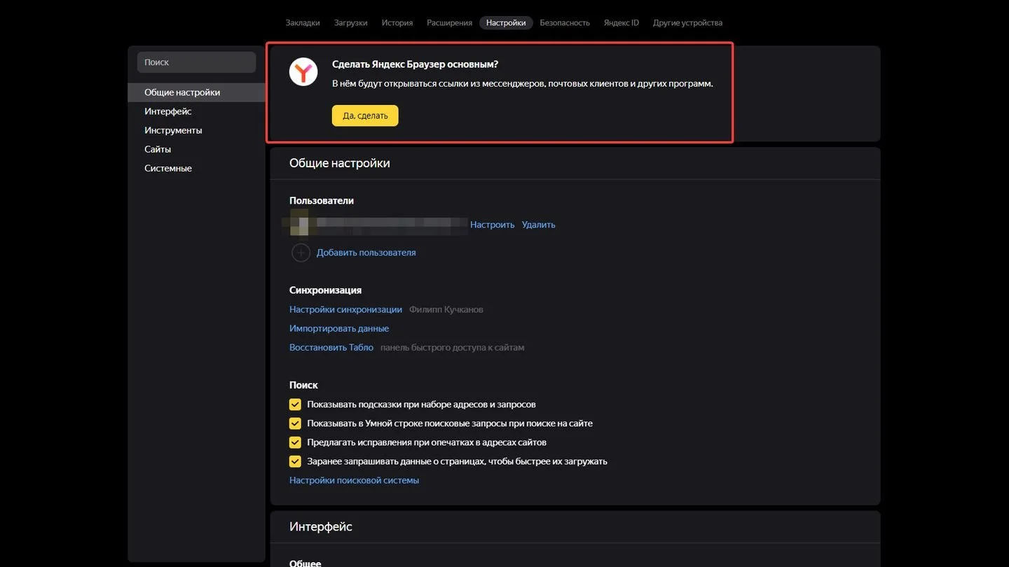 Источник: Respawn / «Яндекс Браузер»