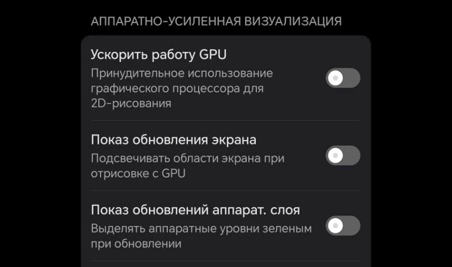 Источник: Respawn / Принудительный рендер