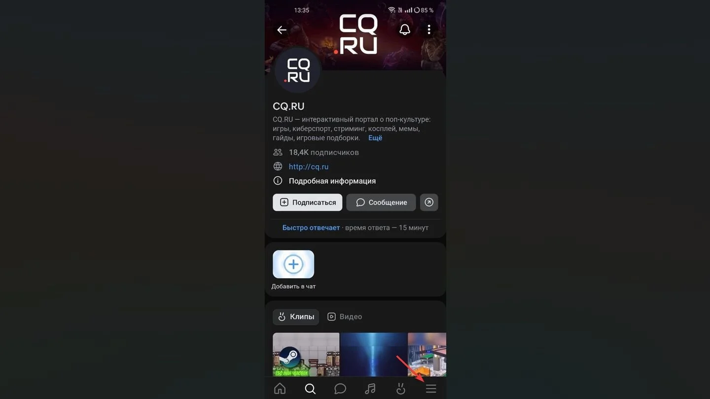 Источник: Respawn / Вконтакте