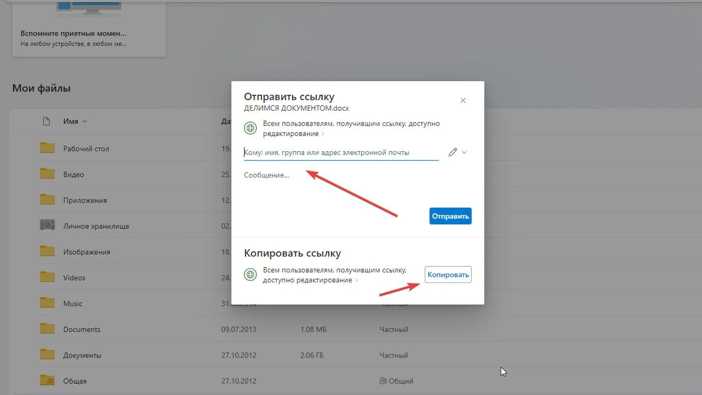 Источник: Respawn / OneDrive