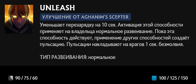Скриншот respawn.media / Описание способности