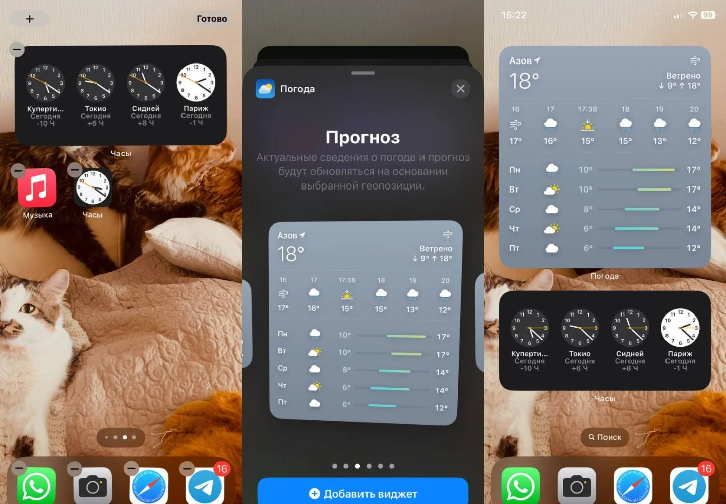 Источник: Respawn / Настройки iPhone