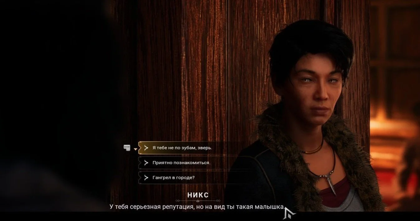 Источник: скриншот respawn.media / Диалог с гангрелом в Bloodlines 2