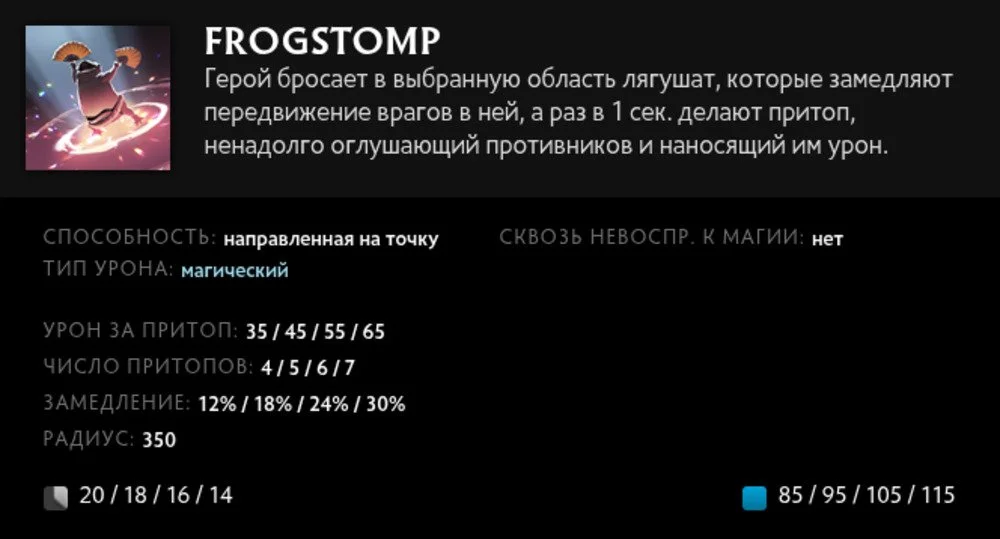 Скриншот respawn.media / Frogstomp