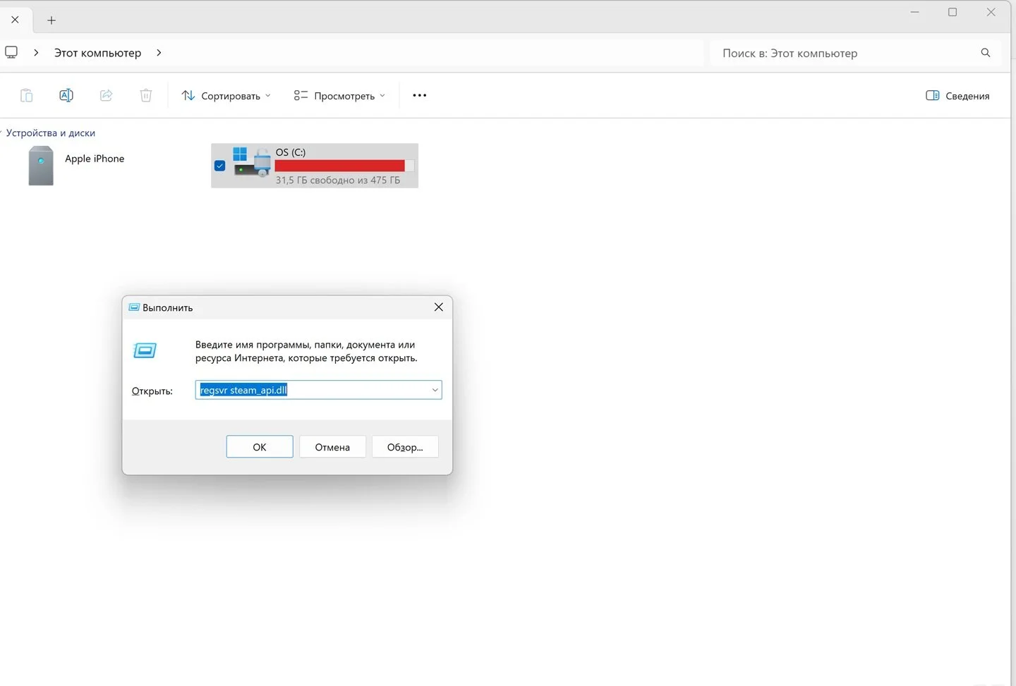 Источник: Respawn / Настройки Windows