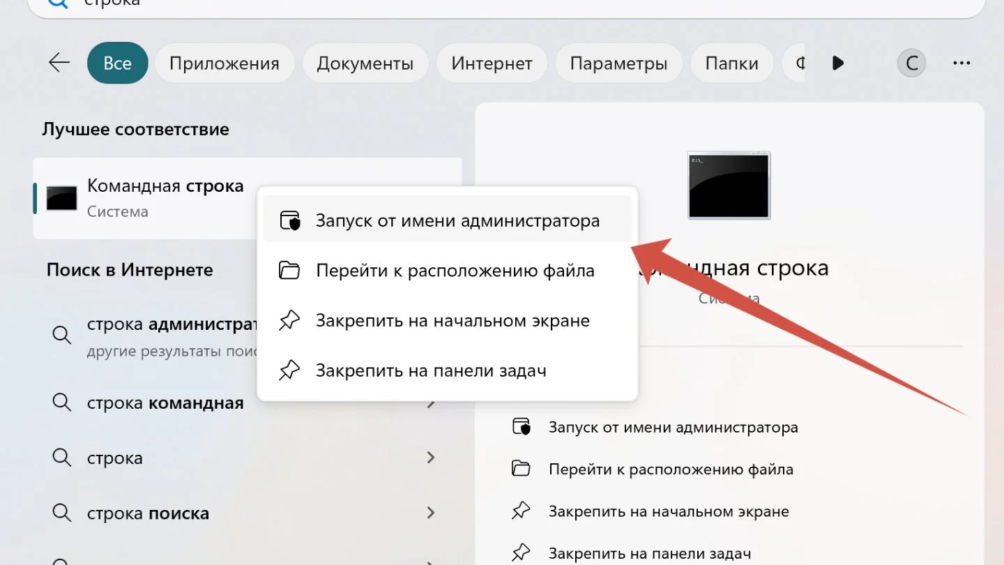 Источник: Respawn / Windows