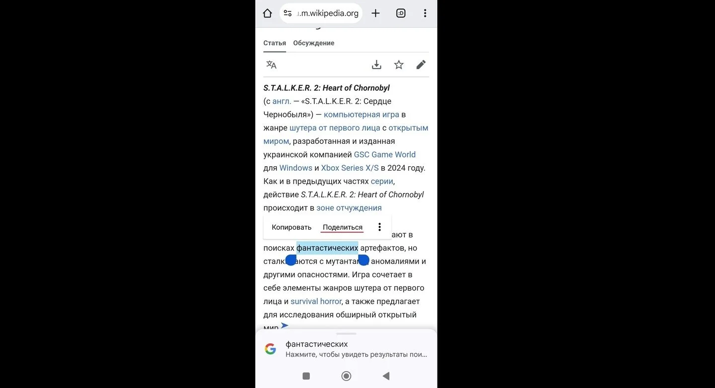 Источник: Respawn / Поделиться со скопированным текстом на Android