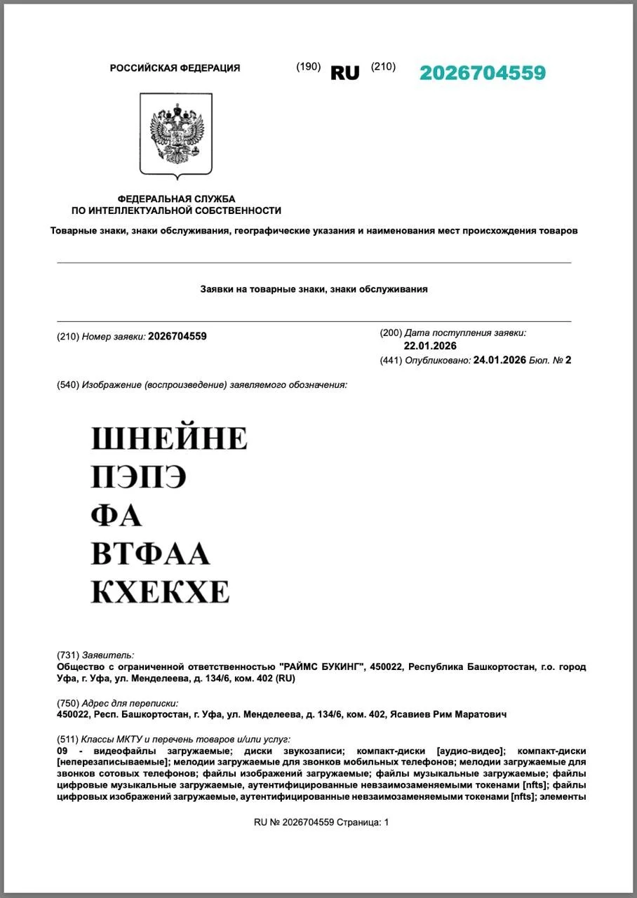 Изображение 1