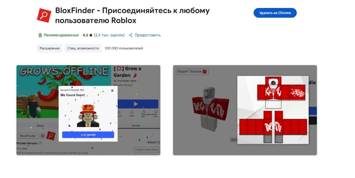 Изображение 1