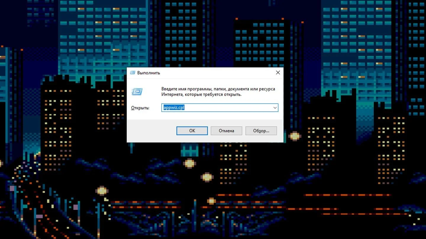 Источник: Respawn / Скриншот Windows 10