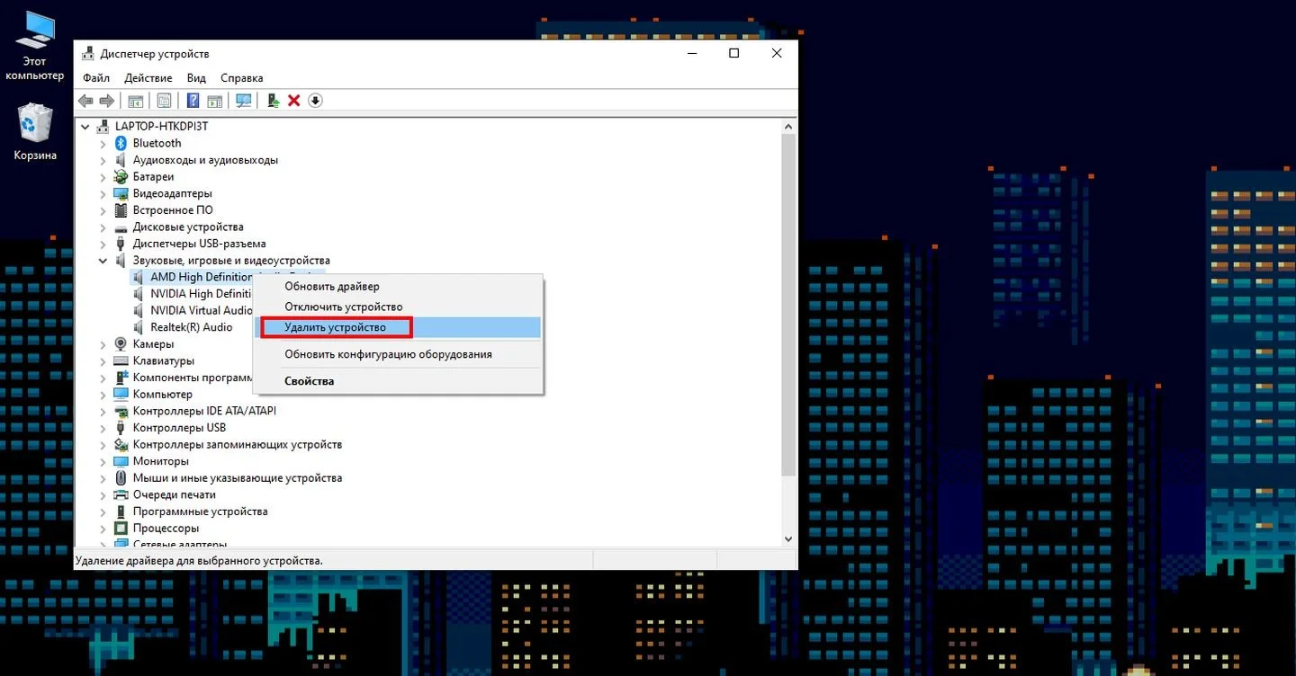 Источник: Respawn / Скриншот Windows 10