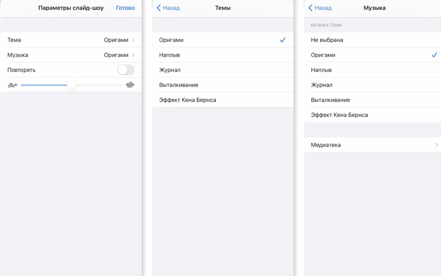 Источник СQ / Интерфейс «Фото»