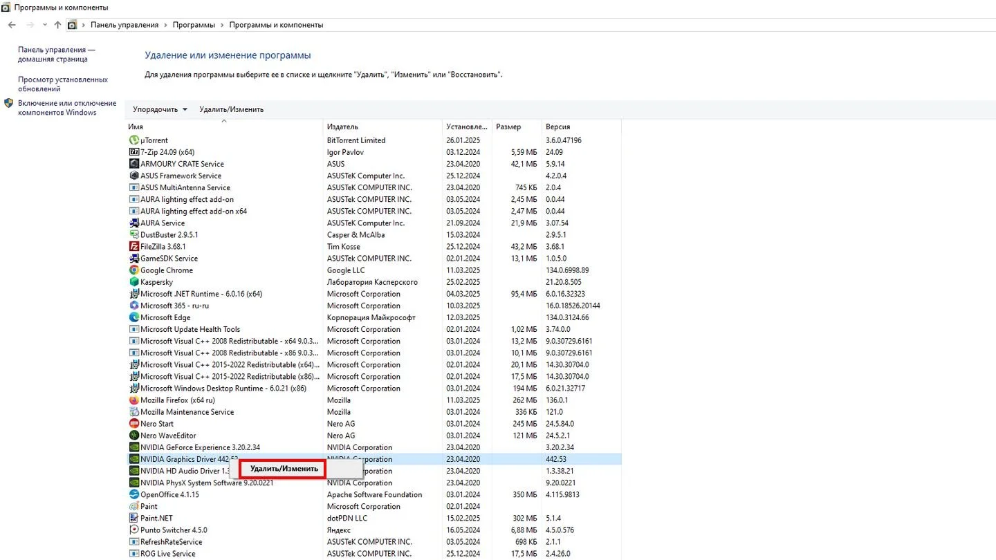 Источник: Respawn / Скриншот Windows 10