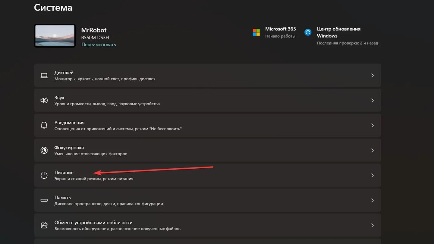 Источник: Respawn / Windows 11
