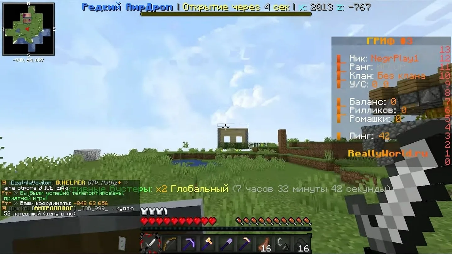 Источник: respawn.media / ReallyWorld