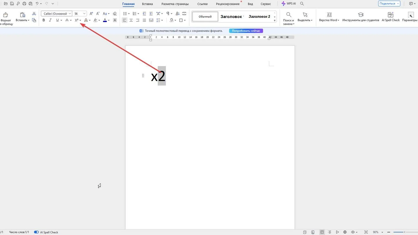 Источник: Respawn / WPS Office