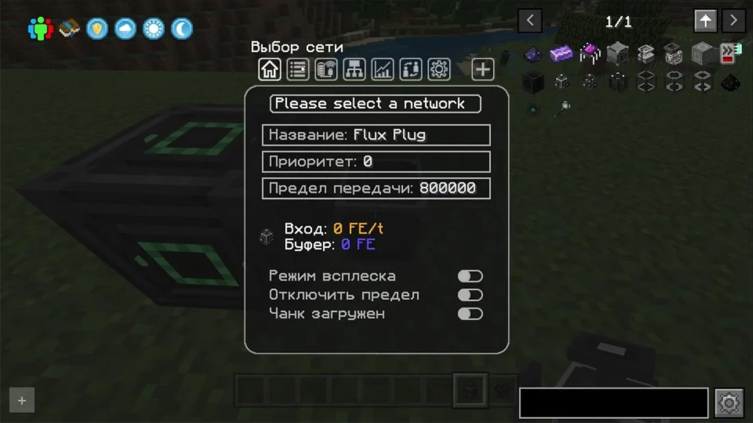 Источник: respawn.media / Flux Networks