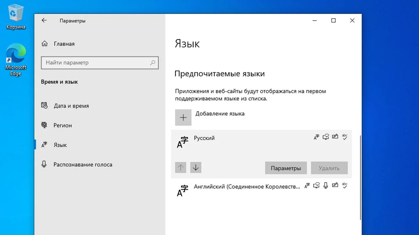 Источник: Respawn / Windows 10