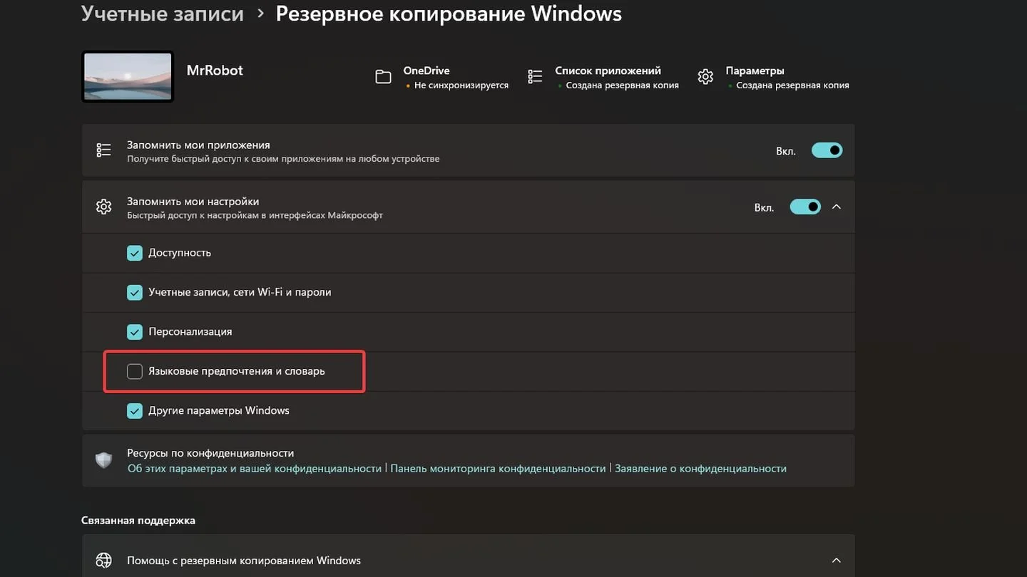 Источник: Respawn / Windows 11