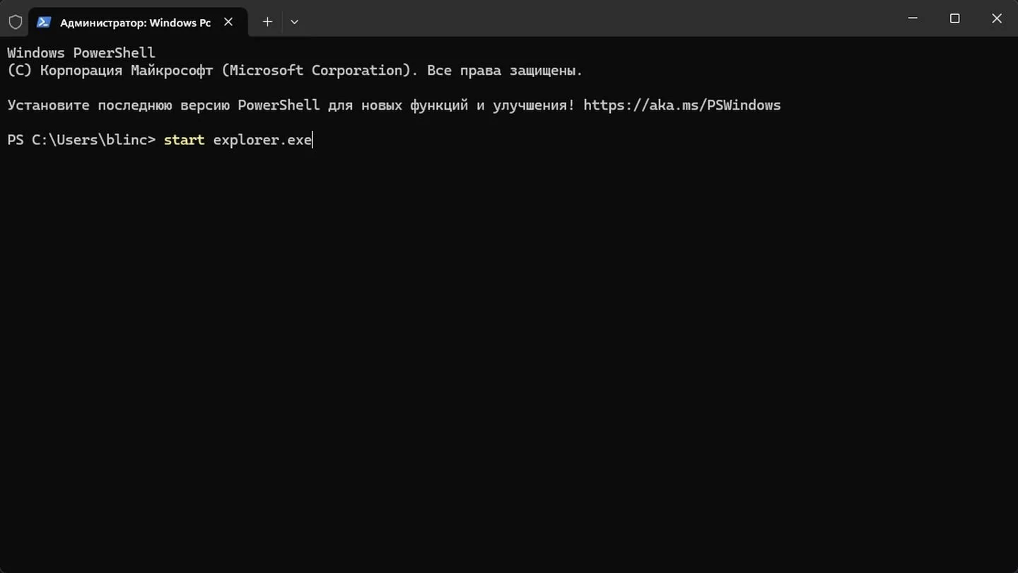 Источник: Respawn / Терминал