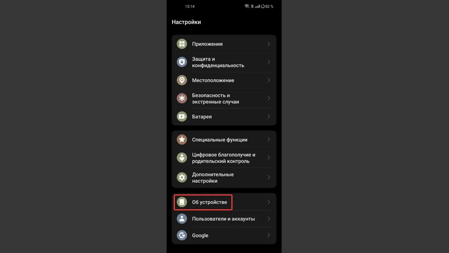 Источник: Respawn / OPPO A78