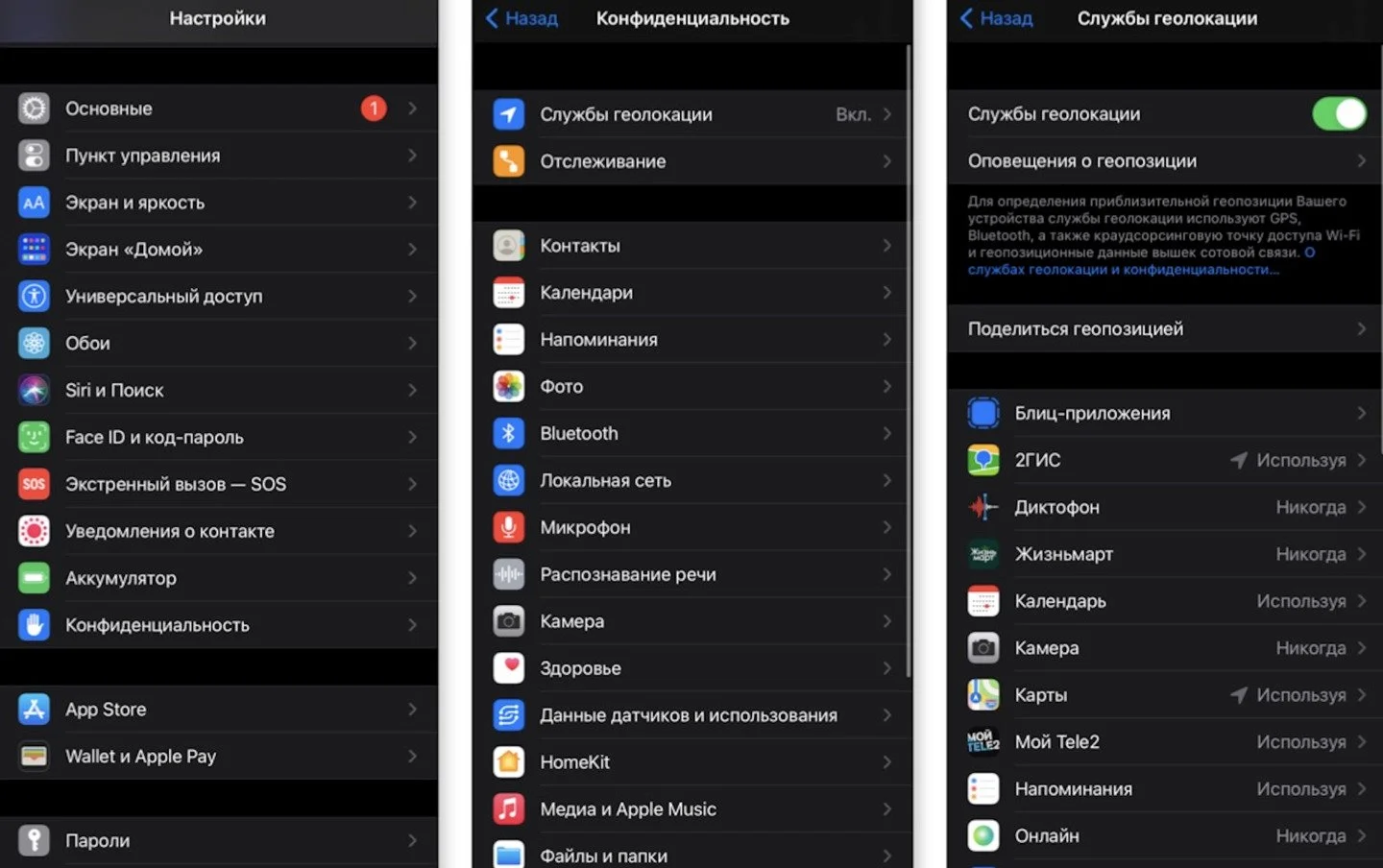 Источник: Respawn / Интерфейс iPhone