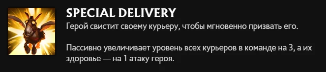 Скриншот respawn.media / Описание способности