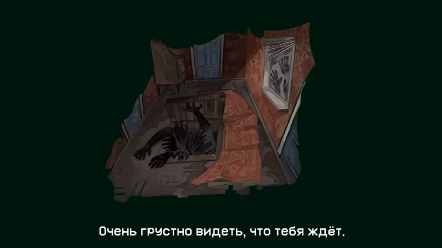 Источник: скриншот respawn.media / Демоны лезут из подвала