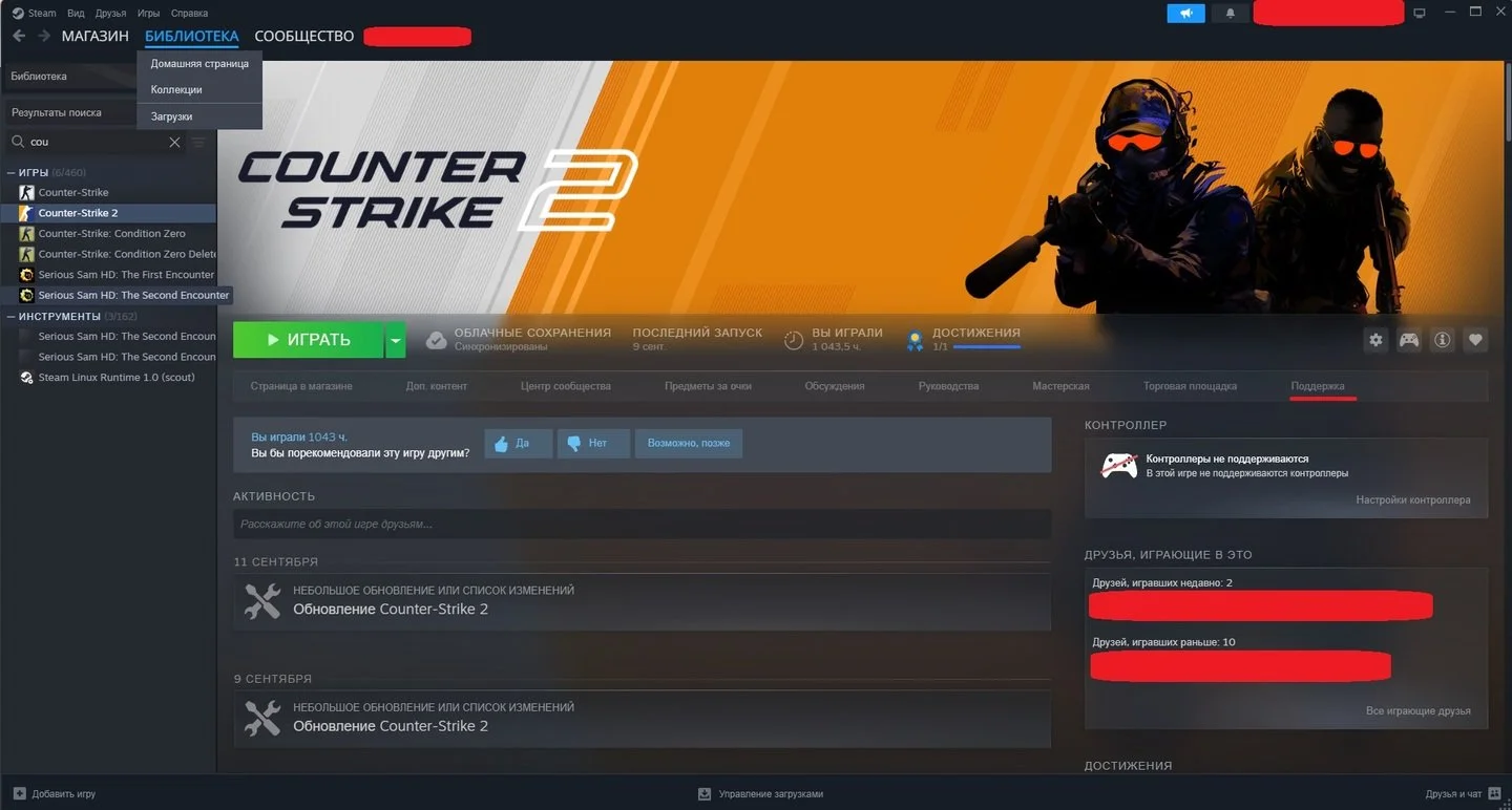 Источник: respawn.media / Удаление игры в Steam